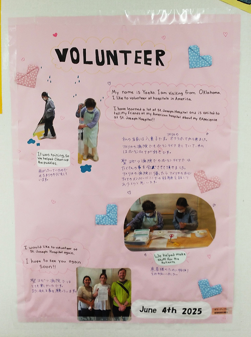 今年は、アメリカのオクラホマより高校生が1名